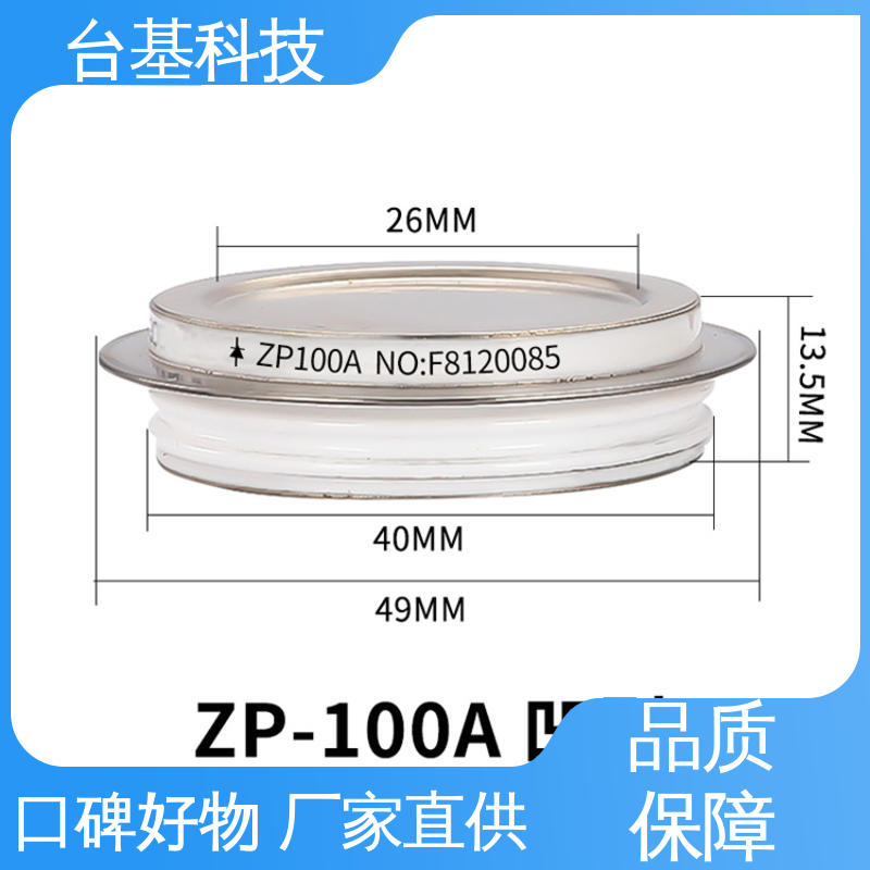 CTAIJI台基 陶瓷管封装 双面冷却 ZP-6000A 平板整流管