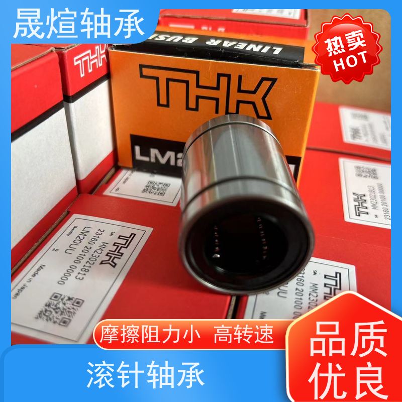  HK 3026 滚轮滚针轴承 结构简单 使用方便 传动效率高