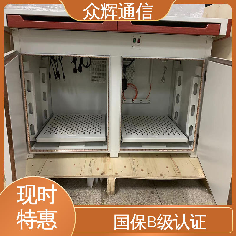 众辉通信 电磁屏蔽桌 配低辐射显示器 电脑桌 满足GJB5792要求屏蔽设备