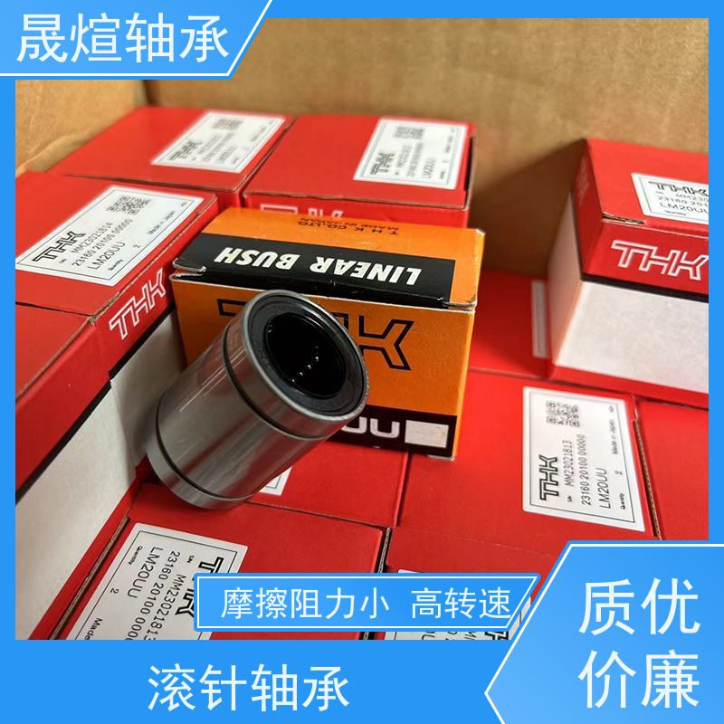  HK1612 日 本原装进口轴承 具有很好的抗磨损性能