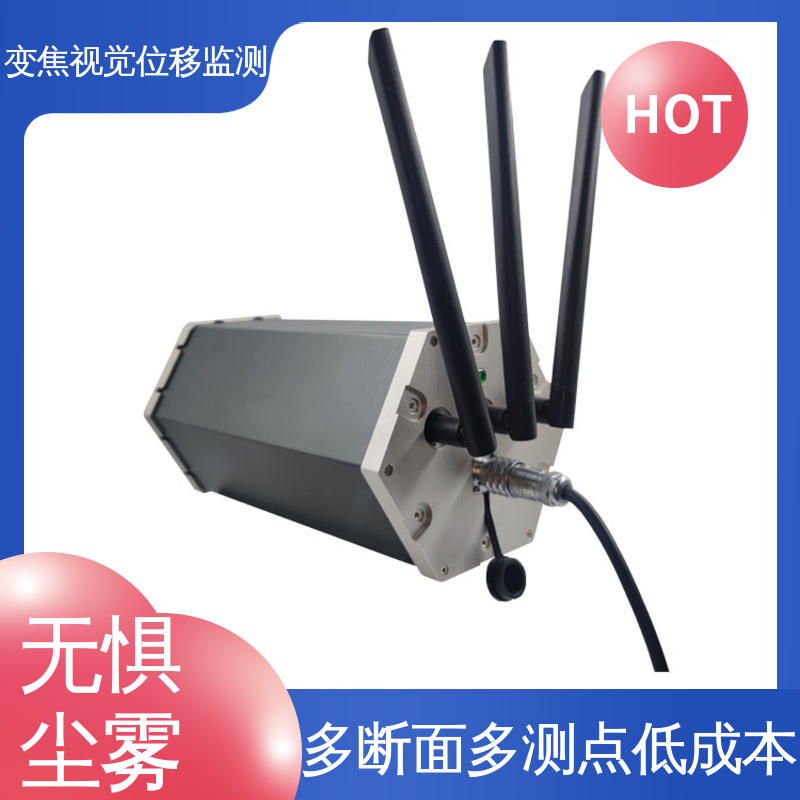 变焦视觉位移测量仪 城市综合管廊收敛沉降 非接触式 实时在线监测