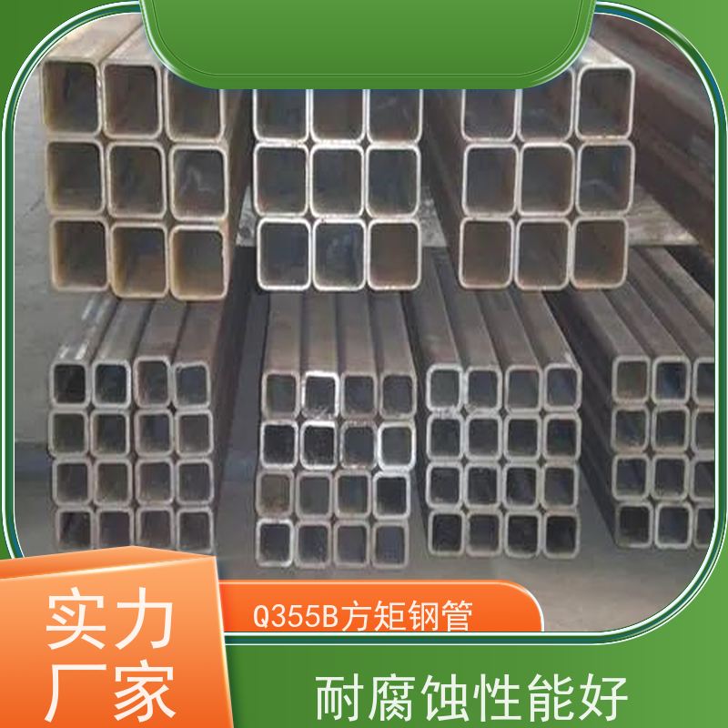 宁 波 Q355B耐磨方管 规格厚度3-50mm机械制造 全国供应 可定制