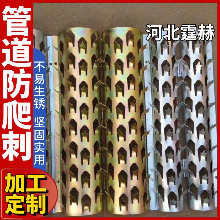 霆赫 落水管道防爬刺 仓库保护刺 围墙不锈钢防盗刺 防鼠刺 生产厂家