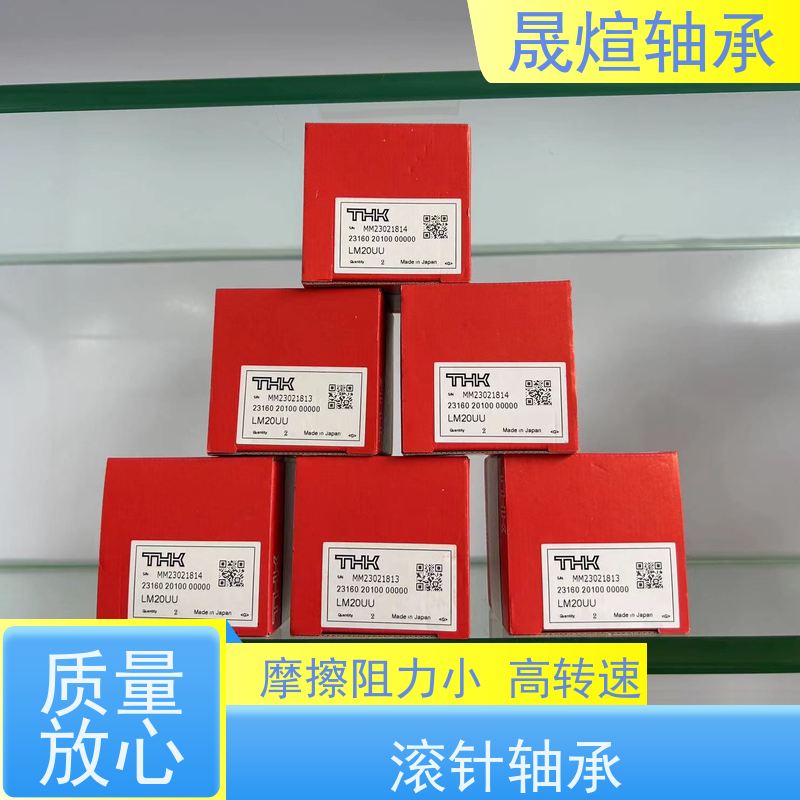  RNU 205 进口德 国轴承 低温升 寿命长 可用于家用电器领域