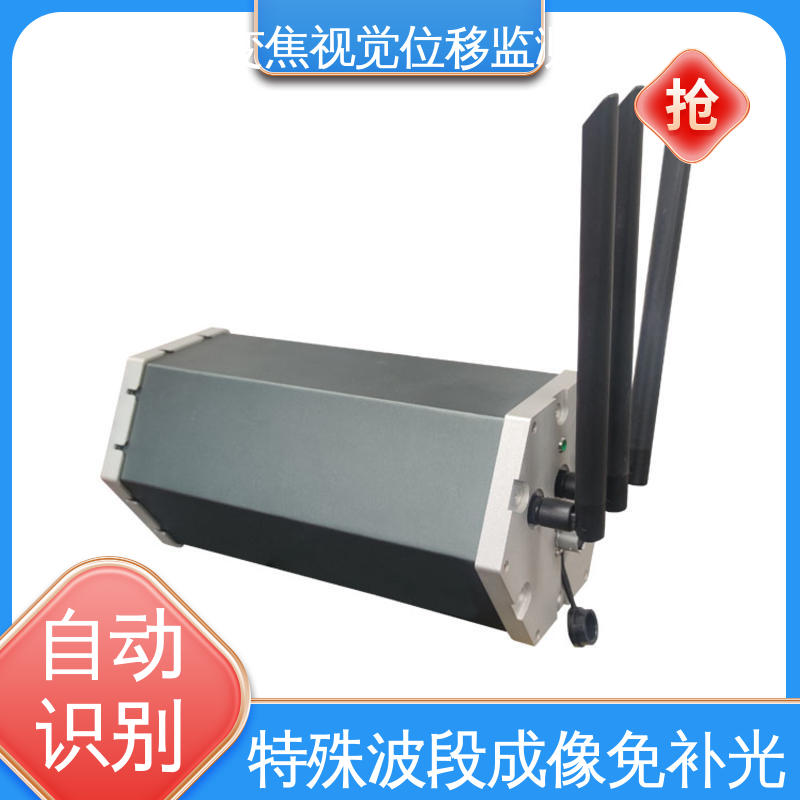 实时在线监测 非接触式 危房结构安全 光电挠度仪