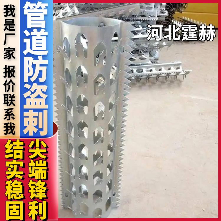 霆赫 暖气管道防爬刺 围墙防攀爬倒刺 不锈钢材质防盗效果好 生产厂家