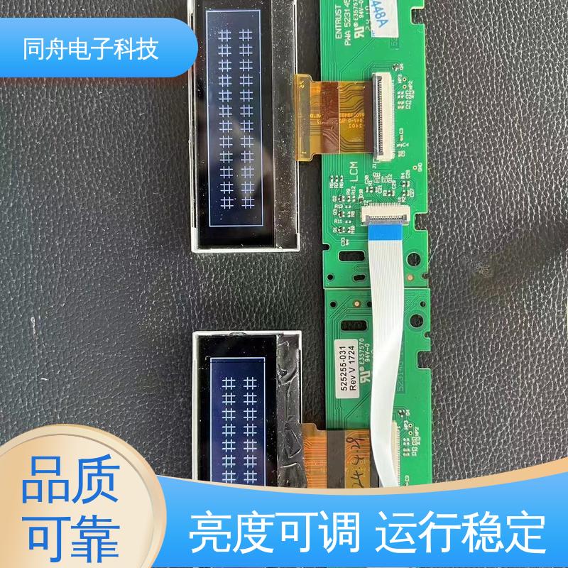 同舟电子 24064 LCD液晶屏 可视角度宽广 亮度可调