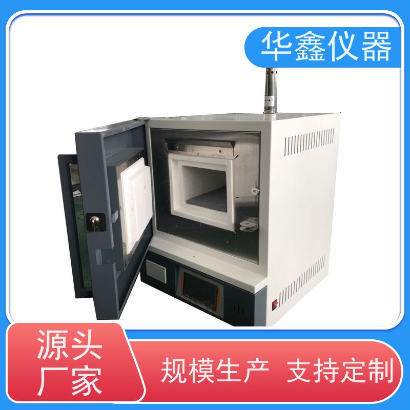 华鑫 触摸屛 电阻炉 800度-1700度 煤炭化验室灰分挥发检测仪