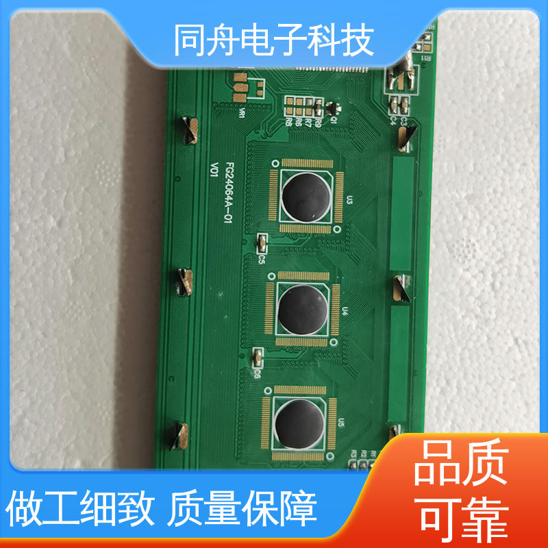 同舟电子 FG24064A 手持设备液晶屏 操作简单 规格齐全 长期供应