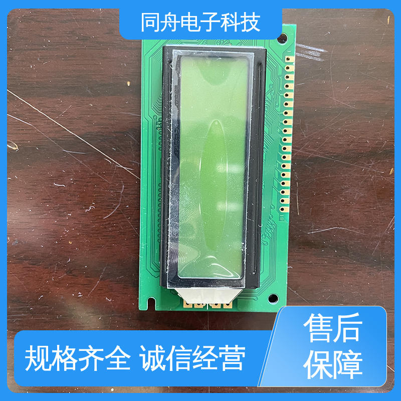 同舟电子 FG12232B 两行汉字显示屏 LCM液晶模块 诚信经营