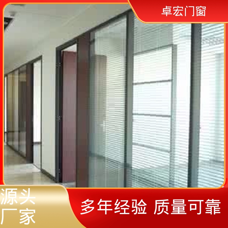 卓宏办公室百叶窗自装活动隔断耐磨耐用指导安装厂家供应