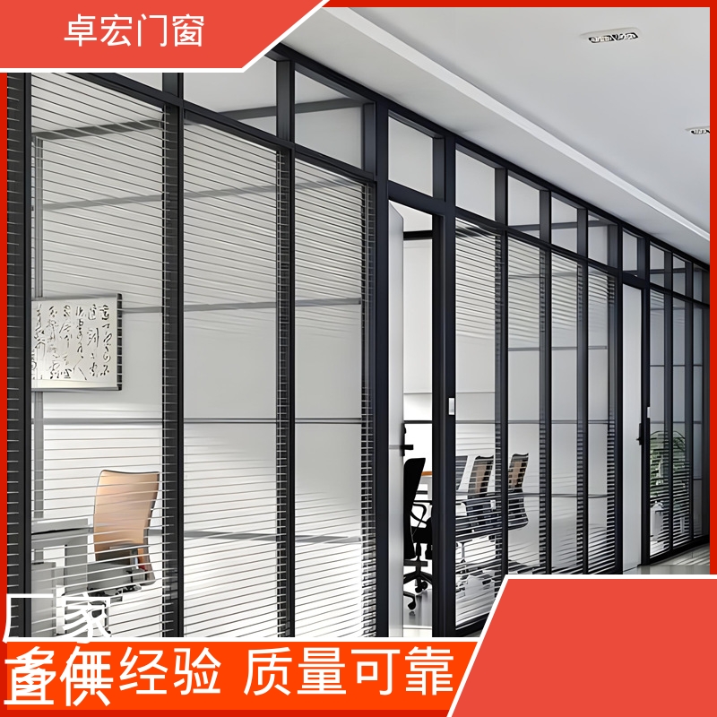 卓宏商场商铺玻璃隔断耐磨耐用支持定制厂家供应
