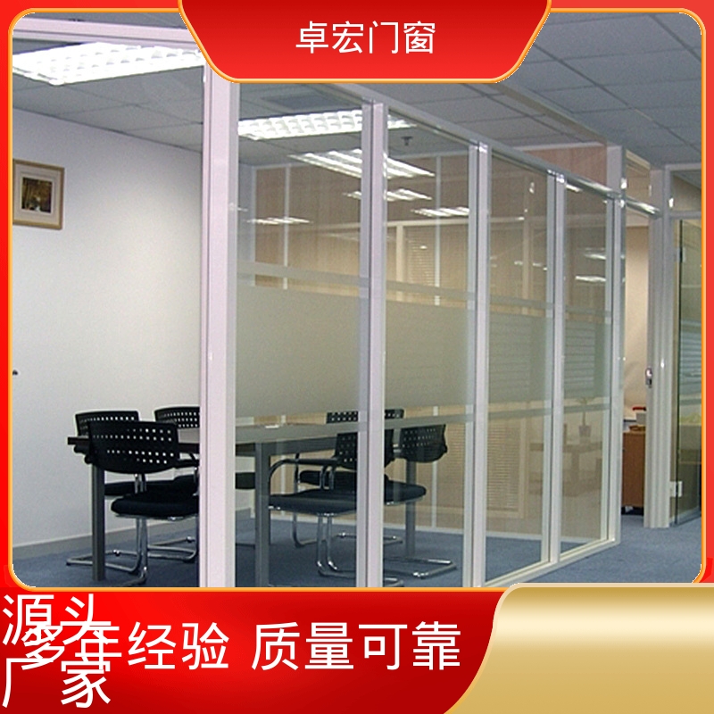 卓宏铝合金材质办公室隔断防水阻燃可接工程源头厂家