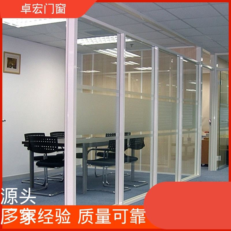 卓宏铝合金材质自装活动隔断坚固耐用支持定制厂家供应