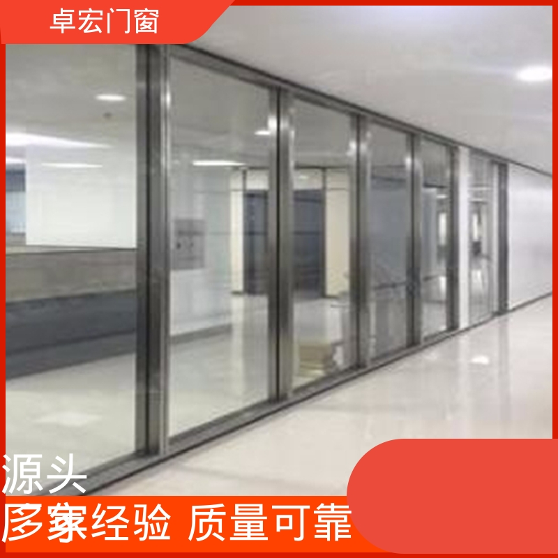 卓宏商场商铺办公室隔断耐磨耐用指导安装厂家供应