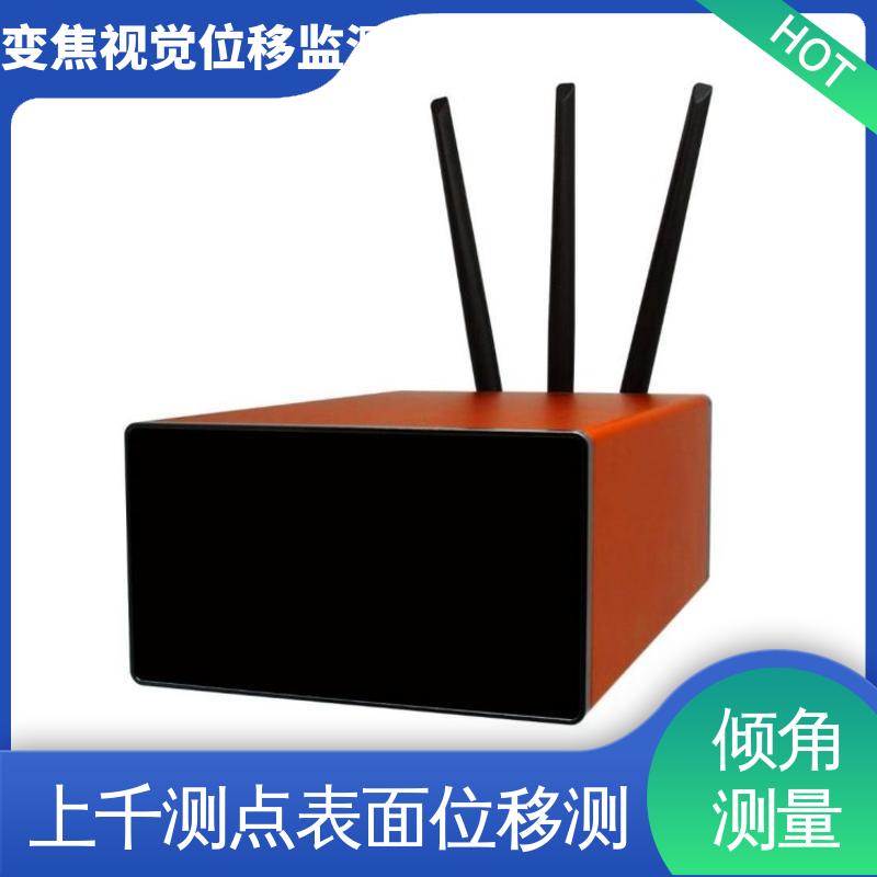 尾矿库位移坍塌事故 安锐科技光电挠度仪 全天候测量