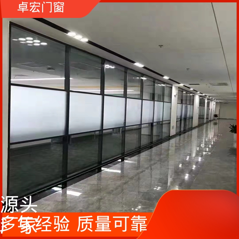 卓宏单玻双玻办公室隔断坚固耐用免费设计厂家供应