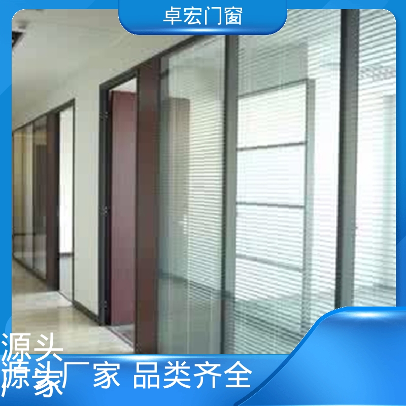 卓宏单玻双玻自装活动隔断坚固耐用支持定制厂家供应