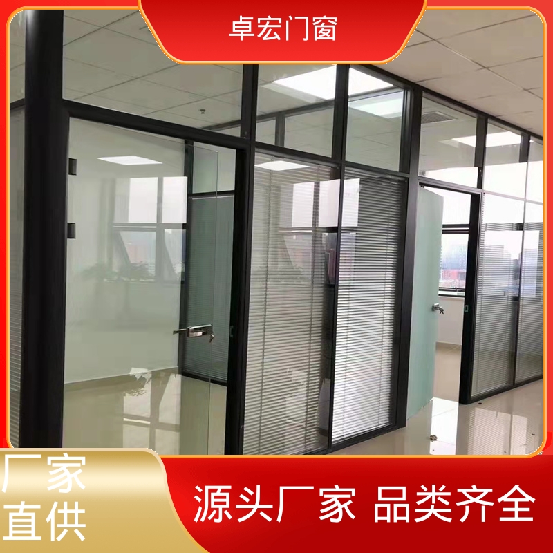 卓宏铝合金材质防火玻璃隔断防水防潮支持定制源头厂家