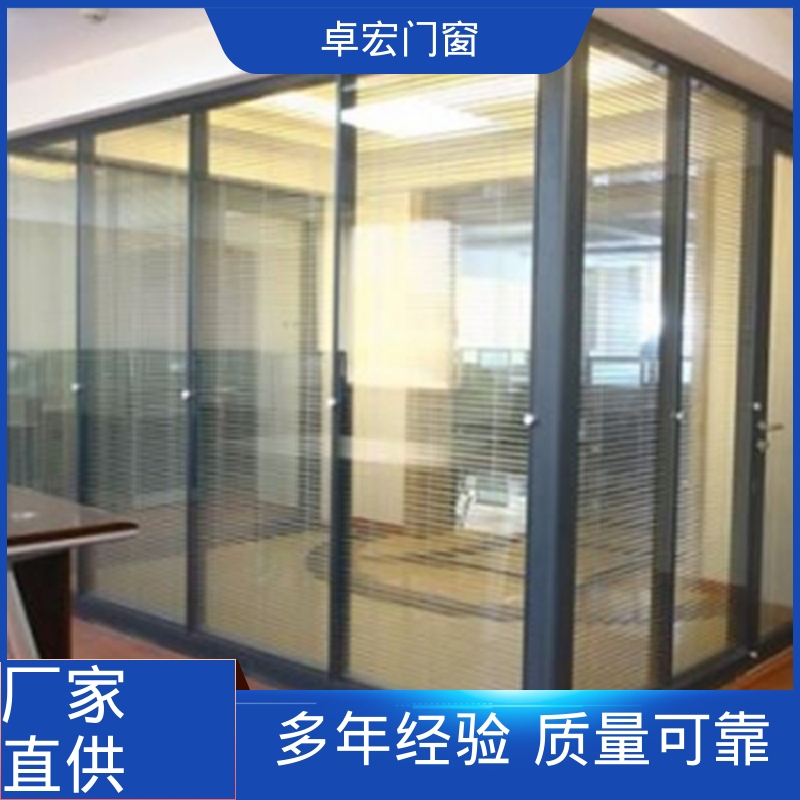 卓宏门窗现代工艺玻璃隔断防火强支持定制A级全国售