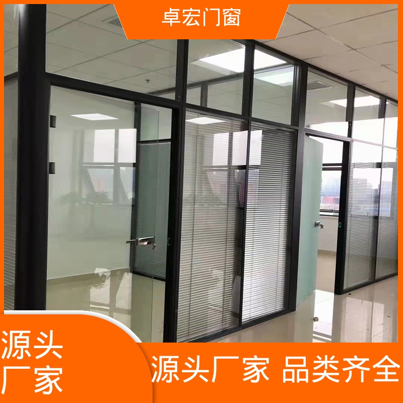 卓宏铝合金材质玻璃隔断防水阻燃支持定制源头厂家
