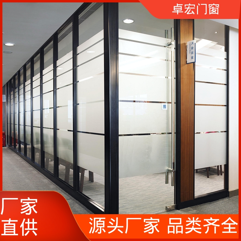 卓宏铝合金材质防火隔断坚固耐用承接急单厂家供应