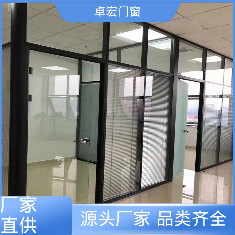 卓宏办公室百叶窗防火隔断耐磨耐用免费设计源头厂家