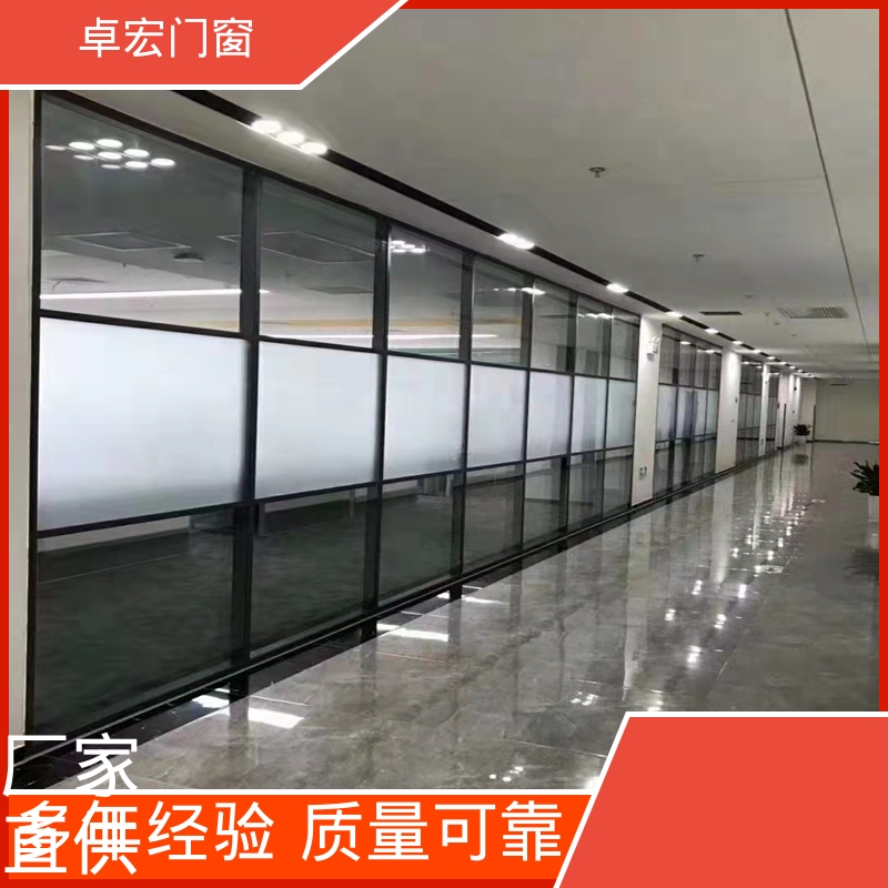 卓宏单玻双玻办公室隔断防水阻燃指导安装厂家供应