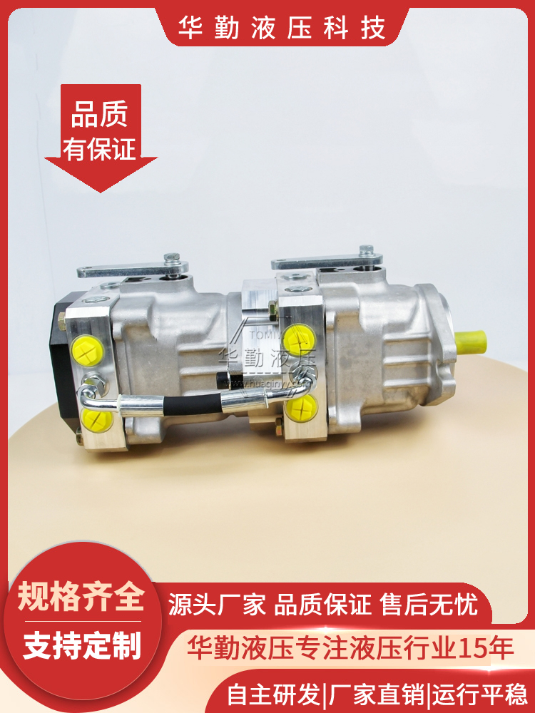 华勤液压 工厂直营 高压柱塞泵小型 工作稳定可靠，专业值得信赖