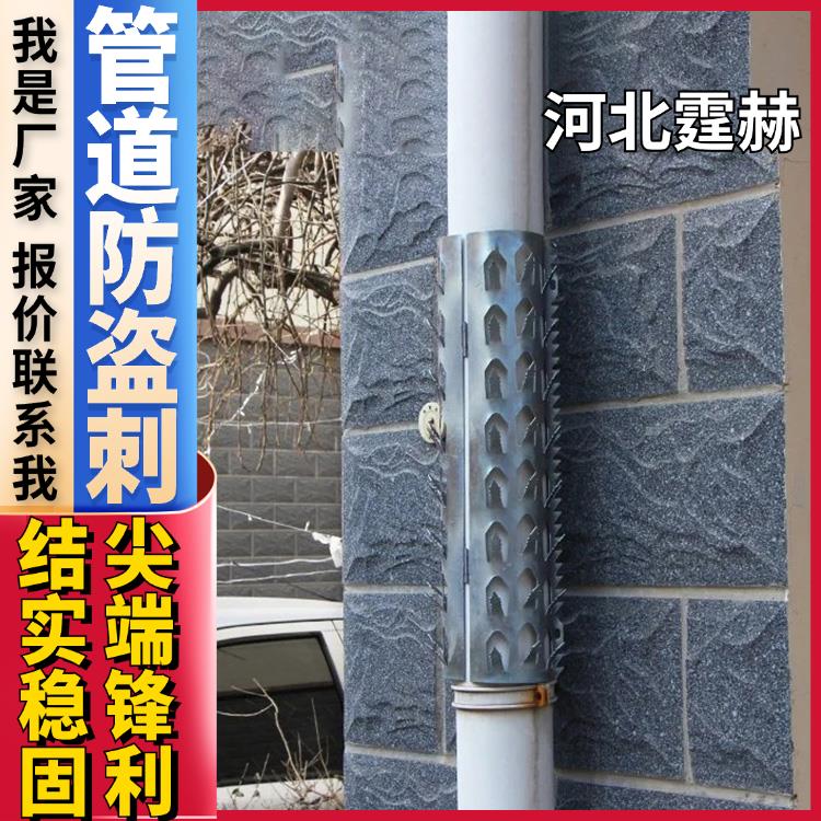 霆赫 小区围墙钢刺 防小偷攀爬倒刺钉 下水管道防爬刺 尖端锋利