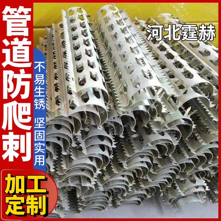 霆赫 下水管道防爬刺 全包型圆筒刺 楼层防盗刺 防鼠刺 不易生锈