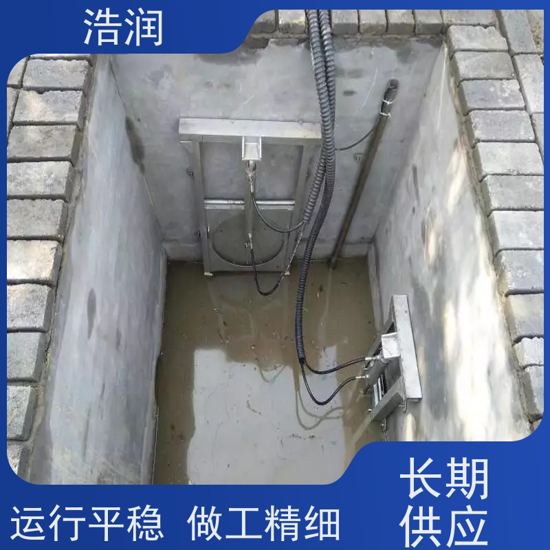 浩润 液压限流闸门 雨污分流 智能截流 供货及时