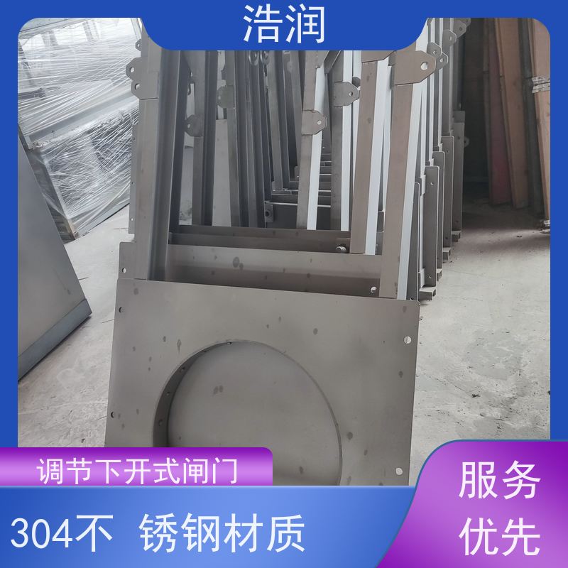 浩润 一体化液动下开式闸门 防腐性强 结构合理 品质可信