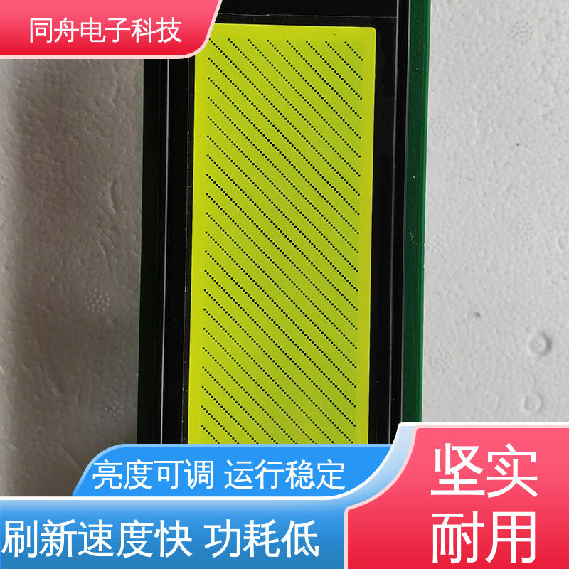 同舟电子 24064 门禁显示屏 工业液晶屏 应用范围广