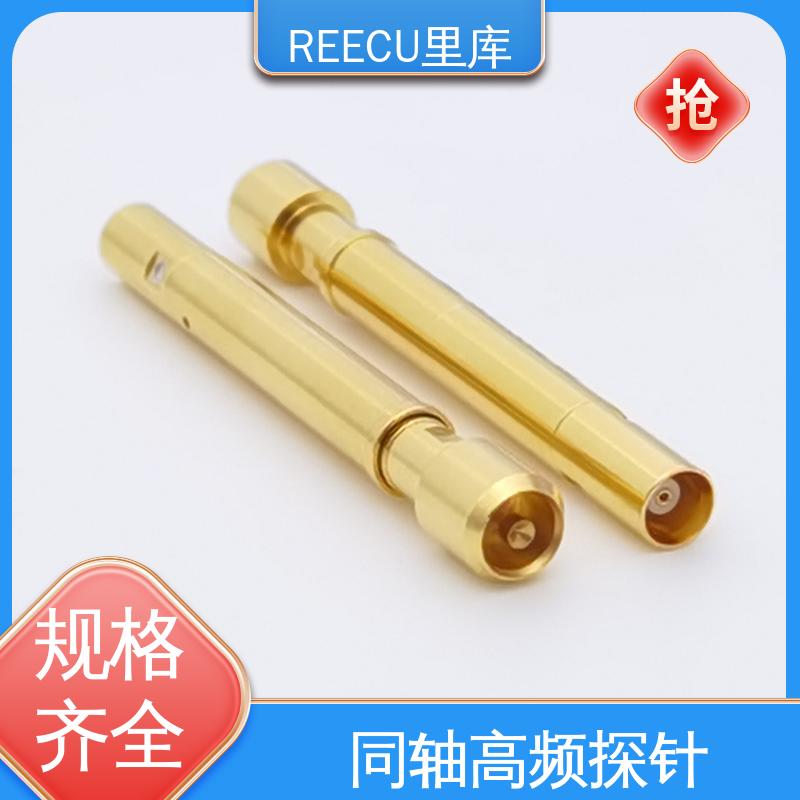 REECU 里库 高性能高频探针 检测效果准 诚信经营