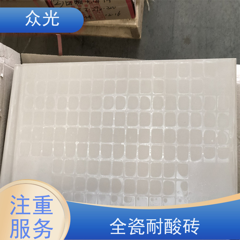 众光 工业防腐 耐酸砖厂家 绿色建材产品 规格多样 用途广泛