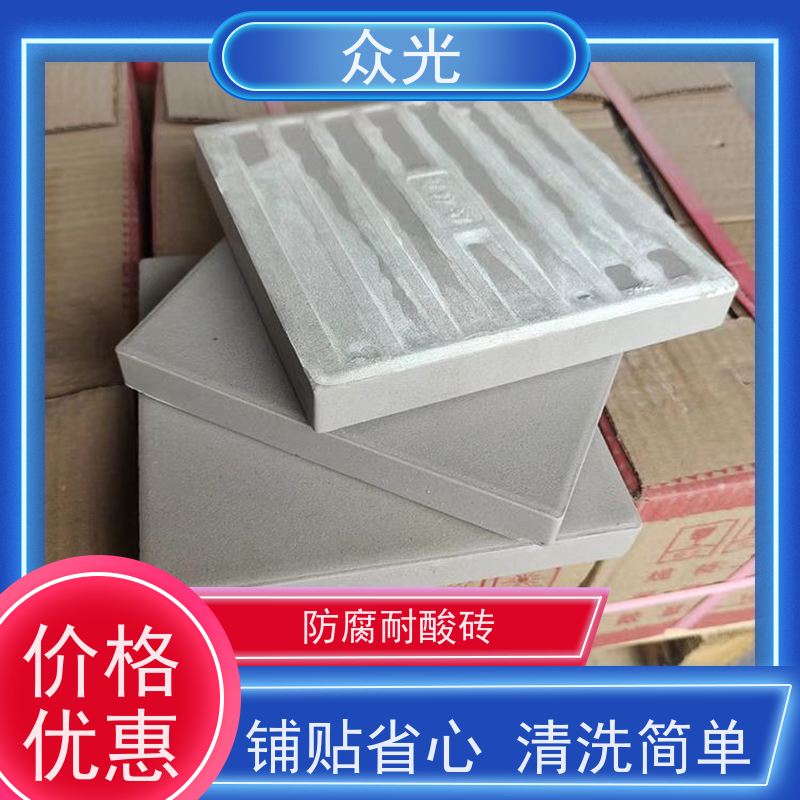 众光 防腐项目 耐酸碱瓷砖 吸水率低 抗冻性强 多种尺寸可选