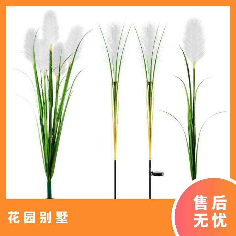 光纤芦苇灯LED户外发光仿真蒲苇灯草坪景观灯花园别墅装饰插地灯