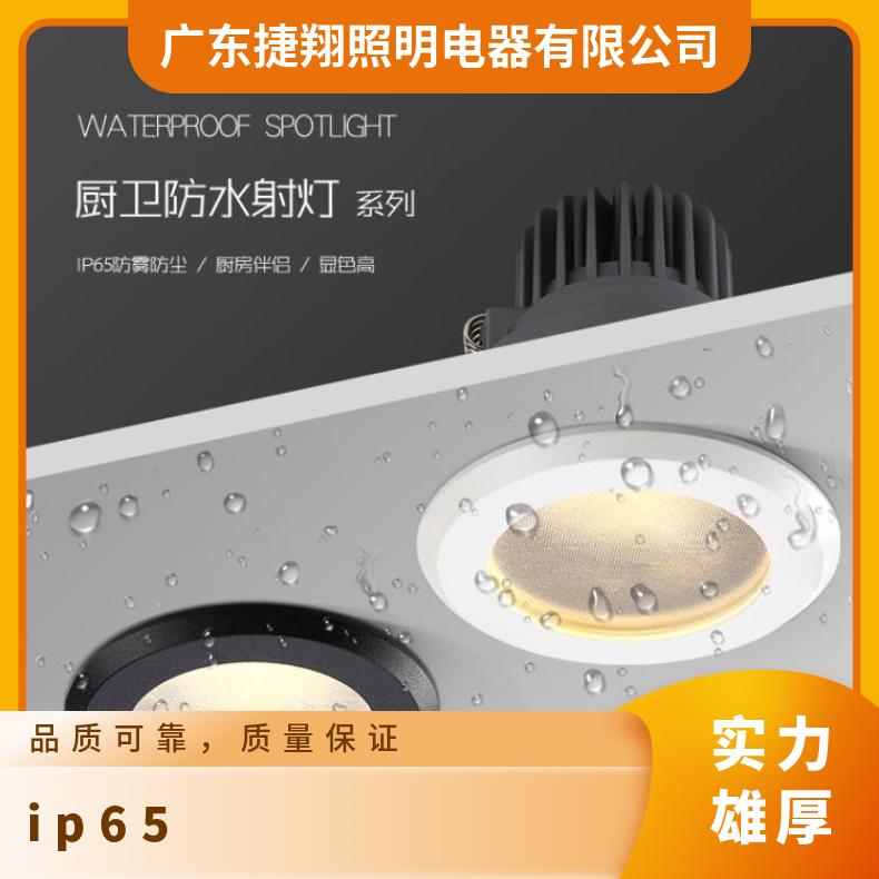 高显指防水led射灯COB嵌入式防雾防尘筒灯浴室卫生间厨房IP65