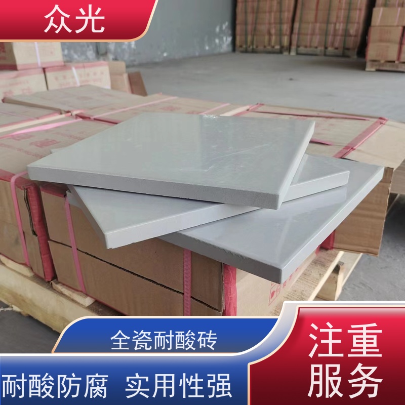 众光 化工厂用 耐酸陶瓷砖 粘结力强 铺设方便 多种尺寸可选