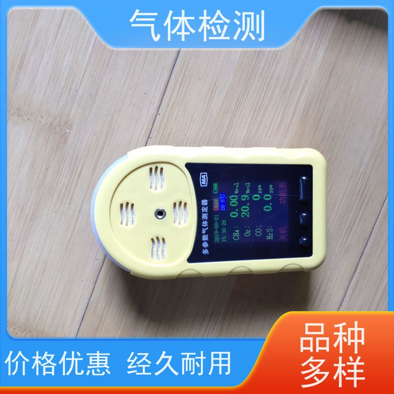 便携 多功能本安型 JJB10/100激光甲烷检测仪 反应灵敏快速 LED显示