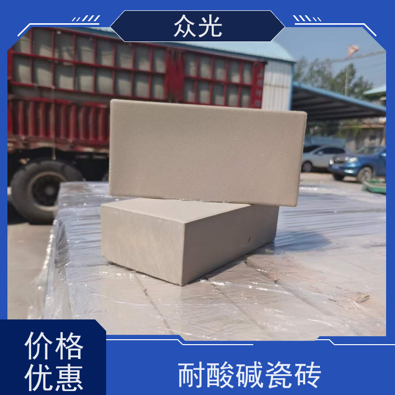 众光 工业耐酸砖 防腐蚀砖尺寸齐全 工业用砖环保生产