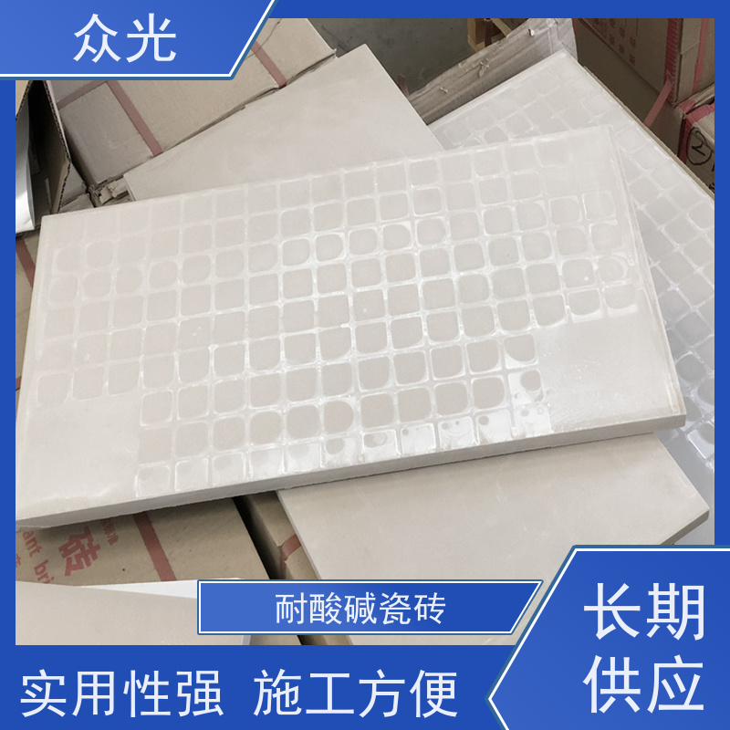 众光 工业防腐 全瓷耐酸砖 平整度好 美观大方 可以放心选择