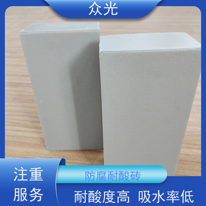 众光 酸性衬里 耐酸砖厂家 操作施工方便 品质可信 诚信经营