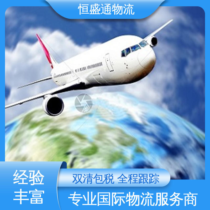 安全保障 BKK泰国曼谷 时效稳定 14年专业空运到操作经验 恒盛通物流