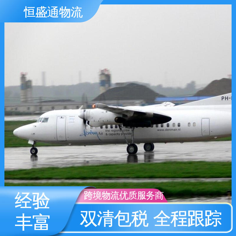 恒盛通物流 ICN韩国仁川 安全保障 一站式双清包税到门省心省力