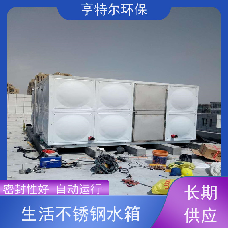 亨特尔环保 18立方 消防泵箱一体化好处 大型水池水塔储水罐 库存充足