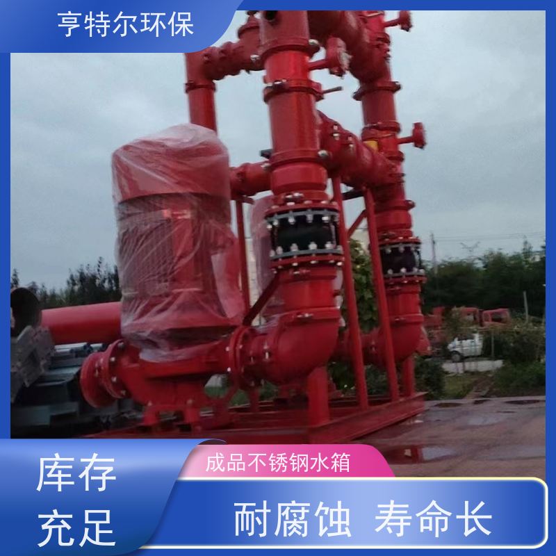 亨特尔环保 80立方 智能箱泵一体化发展趋势 大容量 易清洁 按需定制