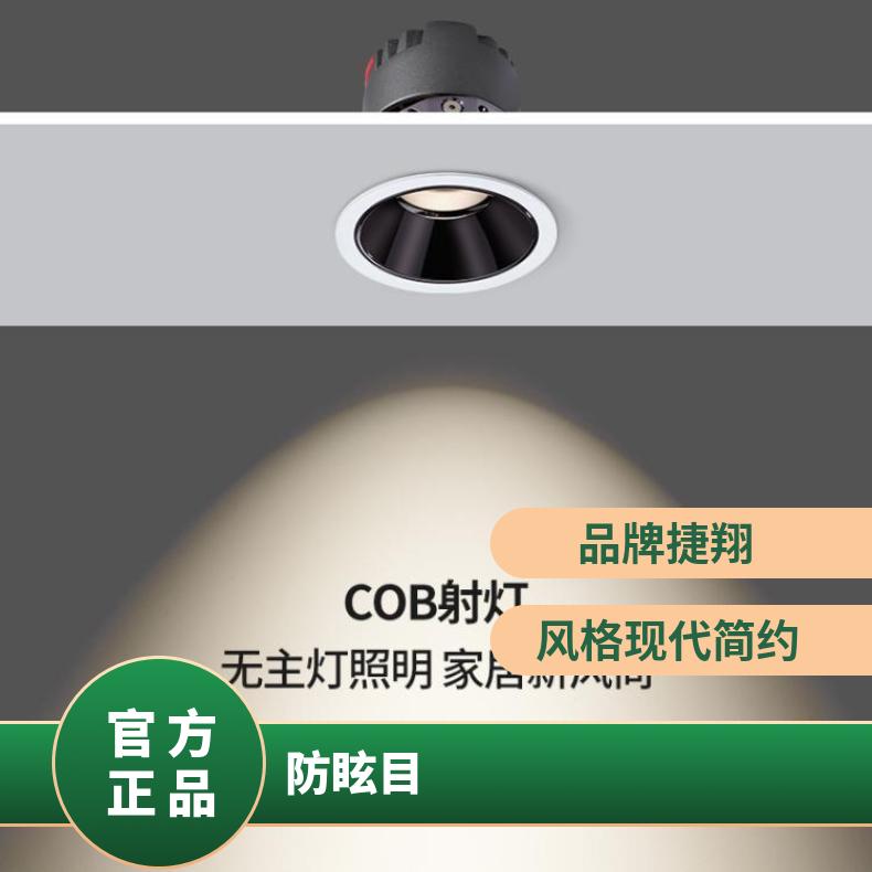led嵌入式防眩目高显指开孔75无副光斑小山丘射灯COB洗墙灯天花灯