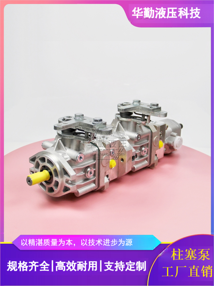 厂家直发 起铺草皮机行走泵 低噪音，高效率，易安装 华勤液压